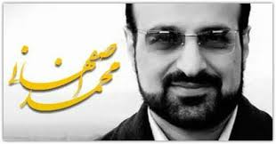  استاد کریم خانی همراه با محمد اصفهانی