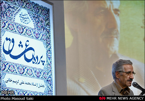 تجلیل از استاد کریم خانی با عنوان مفاخر حسینی پایتخت