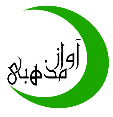 تغییر دامنه  و نشانی سایت